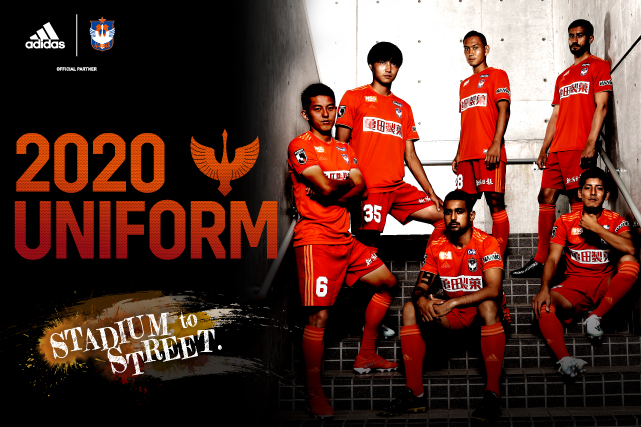 Stadium To Street シーズン新ユニフォームデザイン決定のお知らせ アルビレックス新潟 公式サイト Albirex Niigata Official Website Stadium To Street シーズン新ユニフォームデザイン決定のお知らせ アルビレックス新潟 公式サイト Albirex Niigata Official Website