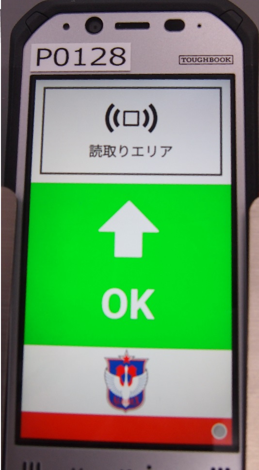 駐車場もQRチケットでの入場が可能に！ QRチケットによる駐車券販売 