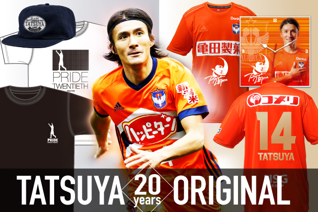 6月14日（日）受付開始】現役20年目を迎える田中達也選手の軌跡が記念 
