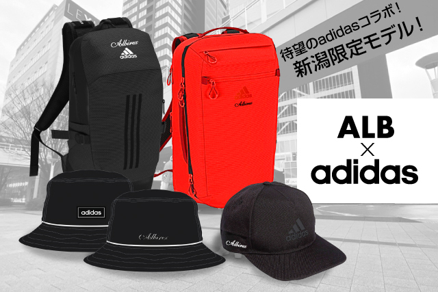 アルビレックス新潟 アディダスリュック adidas サッカー