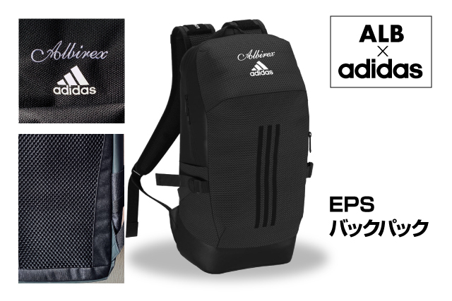 6月26日（金）販売開始】アルビサポーターのための「ALB × adidas 