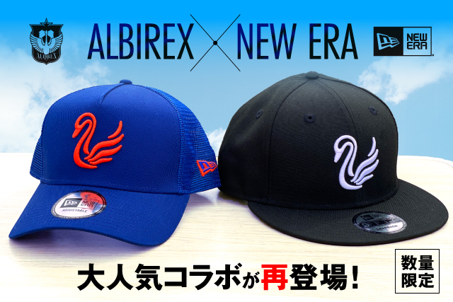 new era official website