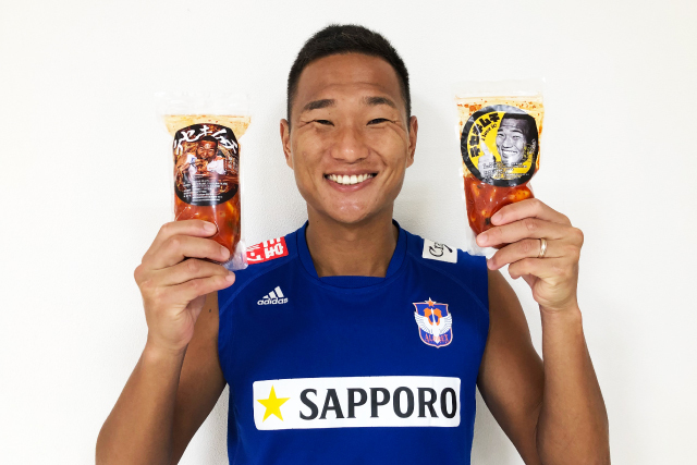 再販決定 限定300セット 鄭大世選手の奥様が作る自慢の味 テセキムチ が9月26日 土 ヴァンフォーレ甲府戦でも数量限定で販売 アルビレックス新潟 公式サイト Albirex Niigata Official Website