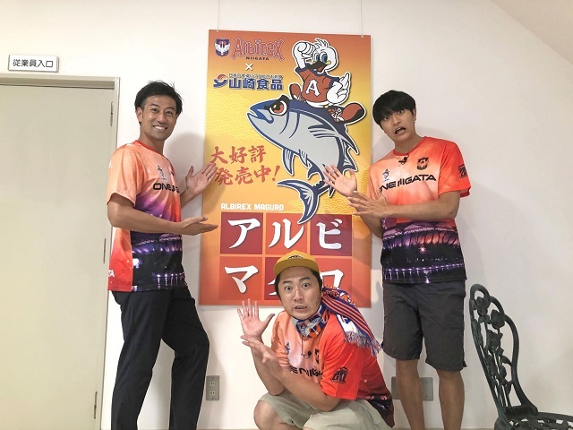 Ncv あるあるアルビ のざせんver 第7弾が放送開始 アルビレックス新潟 公式サイト Albirex Niigata Official Website Ncv あるあるアルビ のざせんver 第7弾が放送開始 アルビレックス新潟 公式サイト Albirex Niigata Official Website
