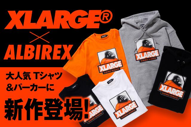 大人気 Xlargeコラボアイテムに新作が登場 限定50着を販売 アルビレックス新潟 公式サイト Albirex Niigata Official Website