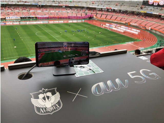 イベントレポート 12月13日 日 ザスパクサツ群馬戦において Au ５g体感シート を実施 アルビレックス新潟 公式サイト Albirex Niigata Official Website