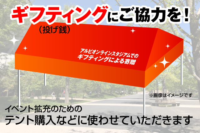 キャンプ地の高知からyoutubeで生中継 アルビオンラインスタジアム 千葉っちの部屋 2月4日 木 00から配信 アルビレックス新潟 公式サイト Albirex Niigata Official Website キャンプ地の高知からyoutubeで生中継 アルビオンラインスタジアム 千葉っちの部屋 2月4日 木 00から配信 アルビレックス新潟 公式サイト Albirex Niigata Official Website