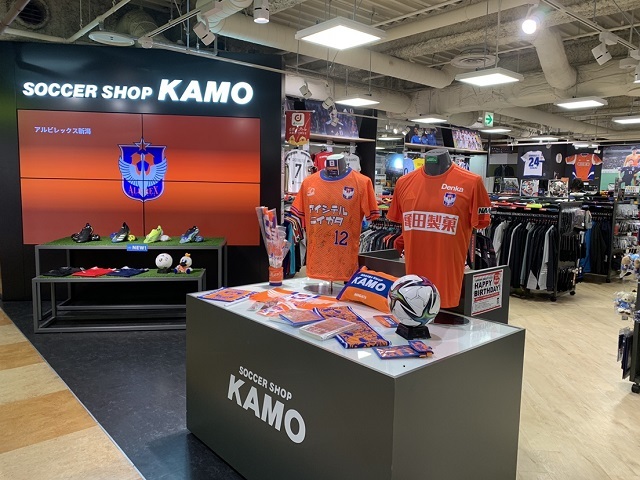加茂商事株式会社 オフィシャルクラブパートナーに新規決定 サッカーショップkamo 新潟 ビルボードプレイス店 をオフィシャルショップに追加 アルビレックス新潟 公式サイト Albirex Niigata Official Website