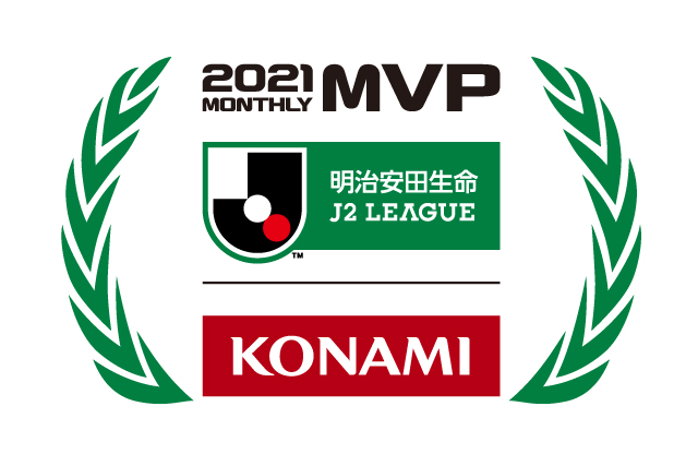 高木善朗選手が 明治安田生命ｊ２リーグ2 3月度 Konami月間ｍｖｐ を初受賞 アルビレックス新潟 公式サイト Albirex Niigata Official Website