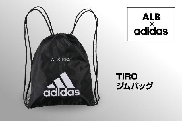 新潟限定モデル】アルビサポーターのための「ALB × adidas」シリーズを 