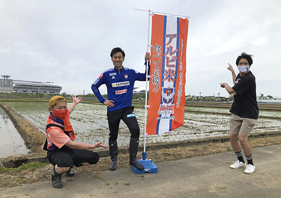 Ncv あるあるアルビ のざせんver 第15弾が放送開始 アルビレックス新潟 公式サイト Albirex Niigata Official Website Ncv あるあるアルビ のざせんver 第15弾が放送開始 アルビレックス新潟 公式サイト Albirex Niigata Official Website