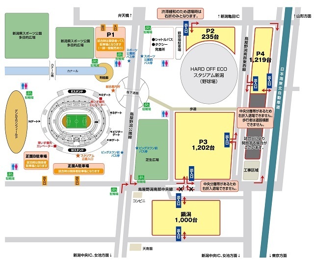 5月23日 日 京都戦 一般駐車場として P4 もご利用いただけます アルビレックス新潟 公式サイト Albirex Niigata Official Website