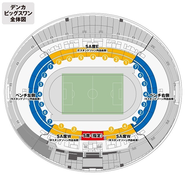 6月9日 水 天皇杯jfa第101回全日本サッカー選手権大会2回戦 デンカビッグスワンスタジアム 観戦方法のお知らせ アルビレックス新潟 公式サイト Albirex Niigata Official Website 6月9日 水 天皇杯jfa第101回全日本サッカー選手権大会2回戦 デンカビッグスワンスタジアム 観戦方法のお知らせ アルビレックス新潟 公式サイト Albirex Niigata Official Website