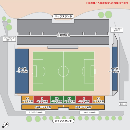 天皇杯3回戦 8月4日 水 セレッソ大阪戦 チケット販売開始ならびに観戦ルールのお知らせ アルビレックス新潟 公式サイト Albirex Niigata Official Website