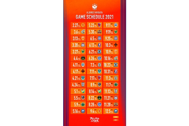 21 明治安田生命j2リーグ 第41 42節試合日程について アルビレックス新潟 公式サイト Albirex Niigata Official Website 21 明治安田生命j2リーグ 第41 42節試合日程について アルビレックス新潟 公式サイト Albirex Niigata Official Website