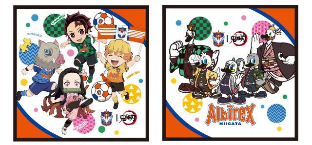 一般販売開始 Albirex 鬼滅の刃 コラボグッズが10月23日 土 秋田戦から登場 アルビレックス新潟 公式サイト Albirex Niigata Official Website 一般販売開始 Albirex 鬼滅の刃 コラボグッズが10月23日 土 秋田戦から登場 アルビレックス新潟 公式サイト Albirex Niigata Official Website