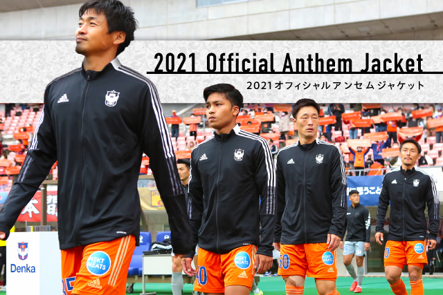 数量限定 21オフィシャルアンセムジャケットが10月30日 土 発売 アルビレックス新潟 公式サイト Albirex Niigata Official Website