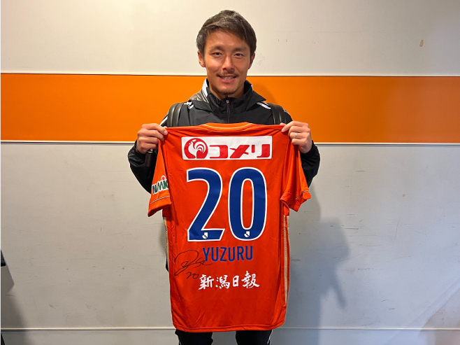 第3弾】「直筆サイン入り！2021シーズン1stユニフォームオークション 
