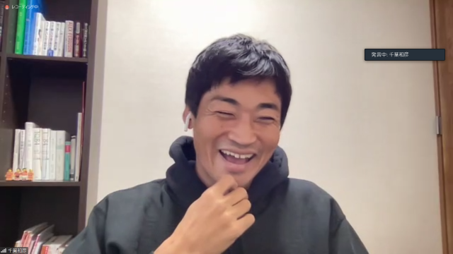 フォト日記 明治安田生命presents アルビレックス新潟 オンラインサポーター交流会 を開催 アルビレックス新潟 公式サイト Albirex Niigata Official Website