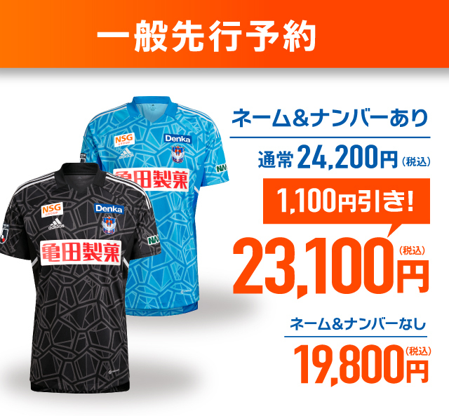 2022シーズンGKユニフォームデザイン決定！先行予約は12月22日（水）18 