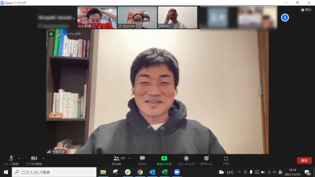 フォト日記 明治安田生命presents アルビレックス新潟 オンラインサポーター交流会 を開催 アルビレックス新潟 公式サイト Albirex Niigata Official Website