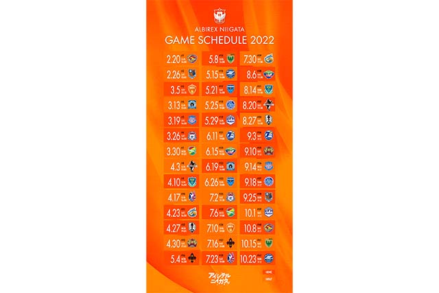 22明治安田生命ｊ２リーグ 日程が決定 アルビレックス新潟 公式サイト Albirex Niigata Official Website