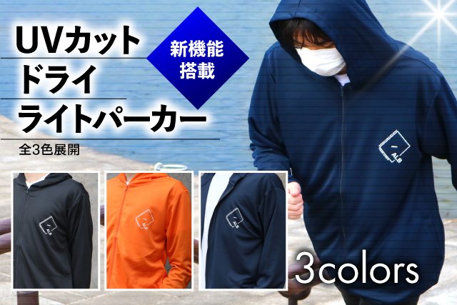 アルビレックス新潟 ALBIREXフルジップパーカー（ネイビー
