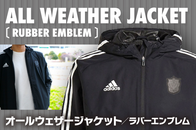 オールウェザージャケット ラバーエンブレム を3月19日 土 に販売開始 アルビレックス新潟 公式サイト Albirex Niigata Official Website