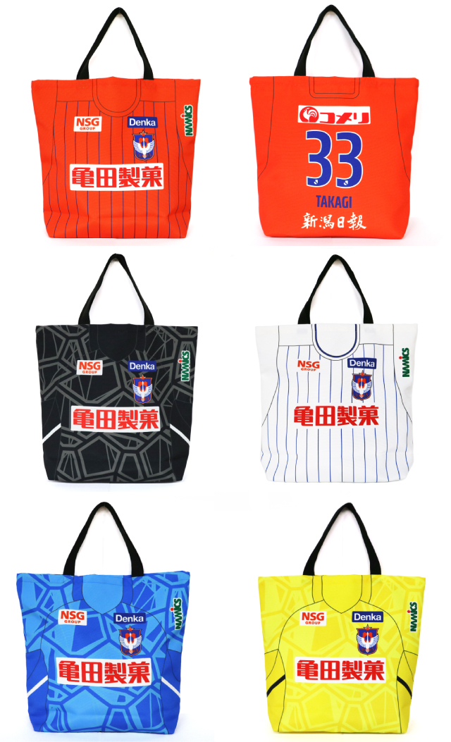 全選手対応】とことん推し活「おでかけプレーヤーズアイテム」を予約受付！ アルビレックス新潟 公式サイト｜ALBIREX NIIGATA  OFFICIAL WEBSITE