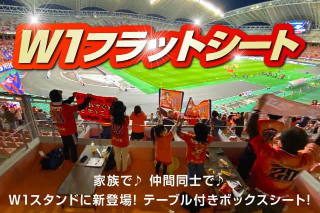 アルビレックス新潟 プラネタスワンリング #25 - 通販 - guianegro.com.br