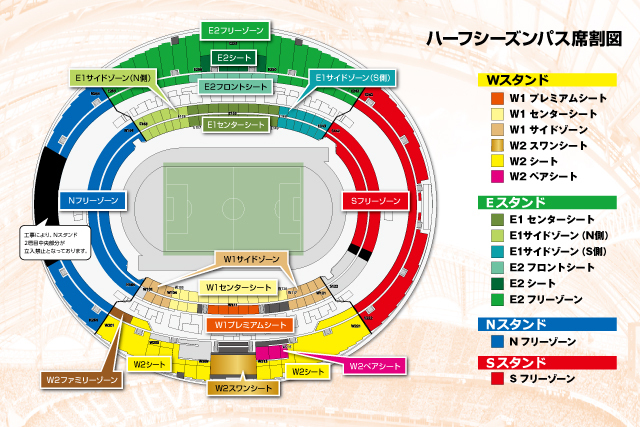 険しい道の先に 歓喜が待っている 22ハーフシーズンパス発売 早期申込で7月6日 水 千葉戦にご招待 アルビレックス新潟 公式サイト Albirex Niigata Official Website