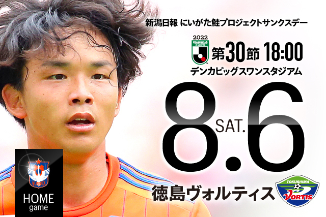 エルゴラッソ22年10月28 29日号 1部