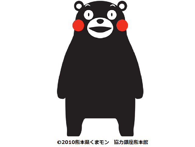 8月日 土 熊本戦 くまモンがやってくる アルビレックス新潟 公式サイト Albirex Niigata Official Website