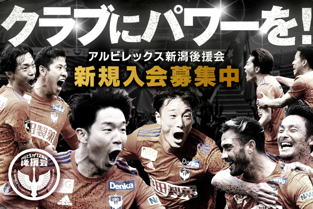 小島亨介 アルビレックス新潟 オンサイトカード 通販