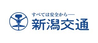 新潟交通 アウェイ戦応援オフィシャルバスツアー22 募集のお知らせ アルビレックス新潟 公式サイト Albirex Niigata Official Website