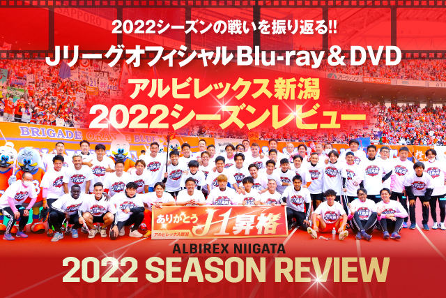 エルゴラッソ22年10月28 29日号 1部