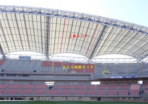 2023年のデンカビッグスワンスタジアム屋根鉄骨改修工事について 2023年のデンカビッグスワンスタジアム屋根鉄骨改修工事について