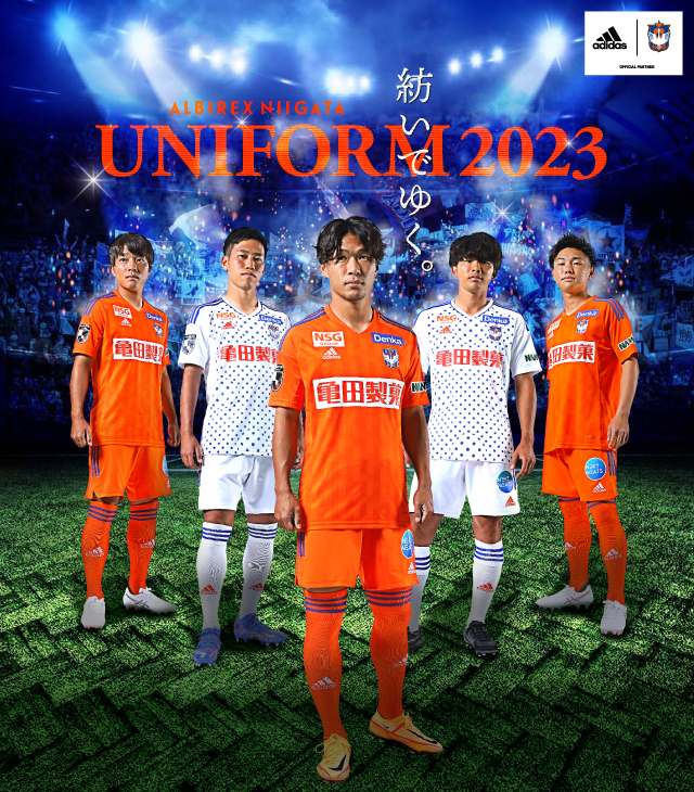 1月21日（土）12:00スタート】2023シーズン新ユニフォーム二次予約販売