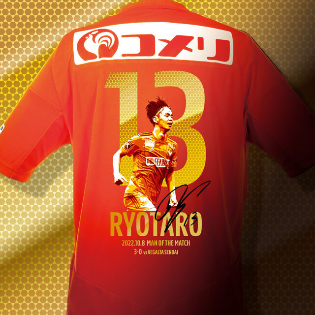 2023「神ユニ」マン・オブ・ザ・マッチ特別仕様ユニフォームを完全受注  