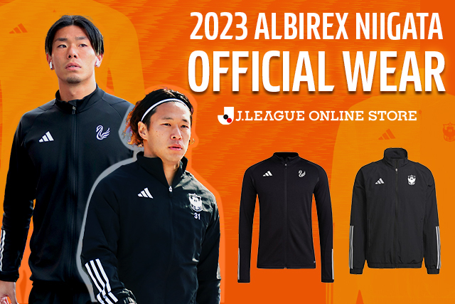 2023アンセムジャケット・オフィシャルウェア」を5月14日（日）より  