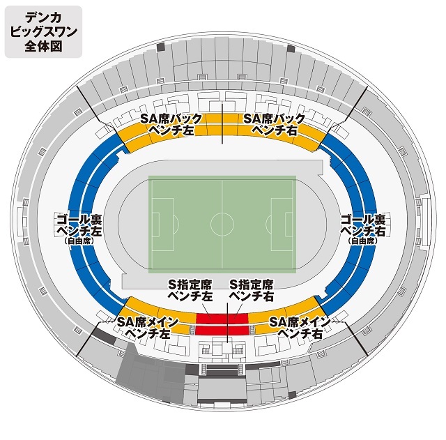 JFA 天皇杯 2回戦 3回戦 第98回全日本サッカー選手権大会 詳細情報｜山形県 ◆サッカー天皇杯・決勝◆自由席・ベンチ左側(北側)◆一般×２枚(ペア)◆浦和vs仙台◆