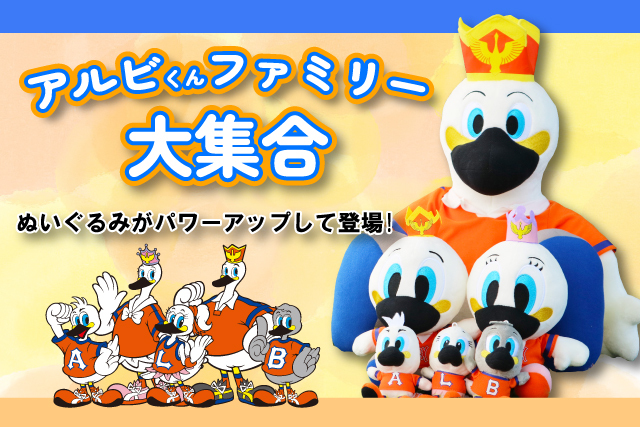アルビンちゃん確認用 いかつい