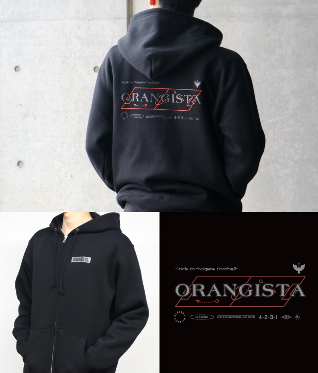 新年もアルビ“愛”いっぱいの一年に『2024アルビ新春福袋』を1月1日（月  