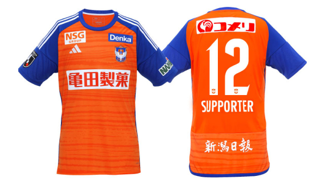 アルビレックス新潟　ユニフォーム 1月13日（金）18:00スタート2023シーズン選手背番号ユニフォーム受付