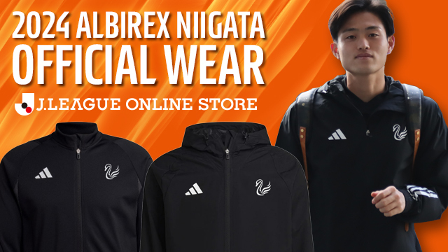 選手たちをサポートする「オフィシャル チームウェア」を3月23日（土  