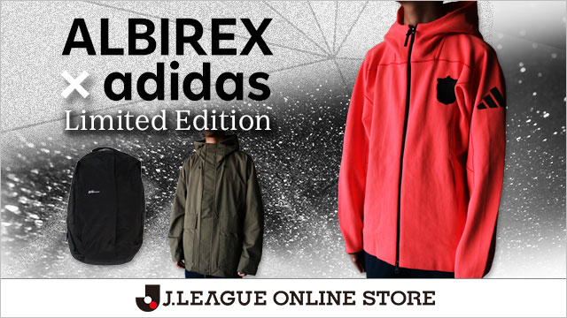 秋冬にぴったりなadidasアパレルと定番のプレーヤーグッズが登場！10月 