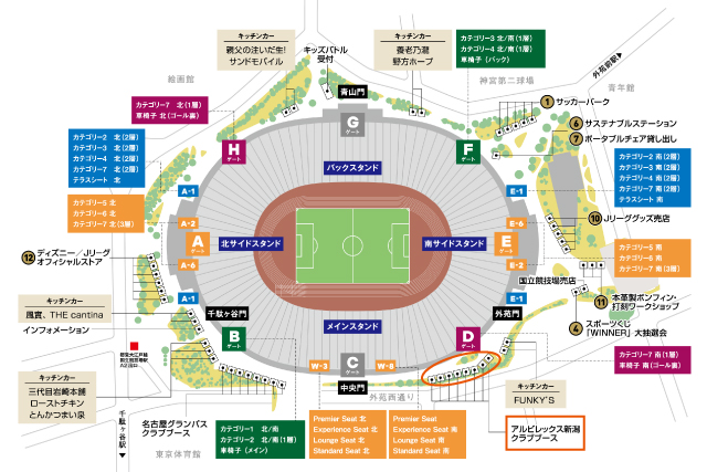 さあ、つかもう。11月2日（土）国立競技場で限定グッズを販売