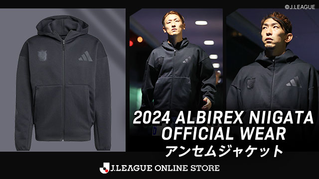 数量限定】10月26日（土）オフィシャルアンセムジャケットを販売  