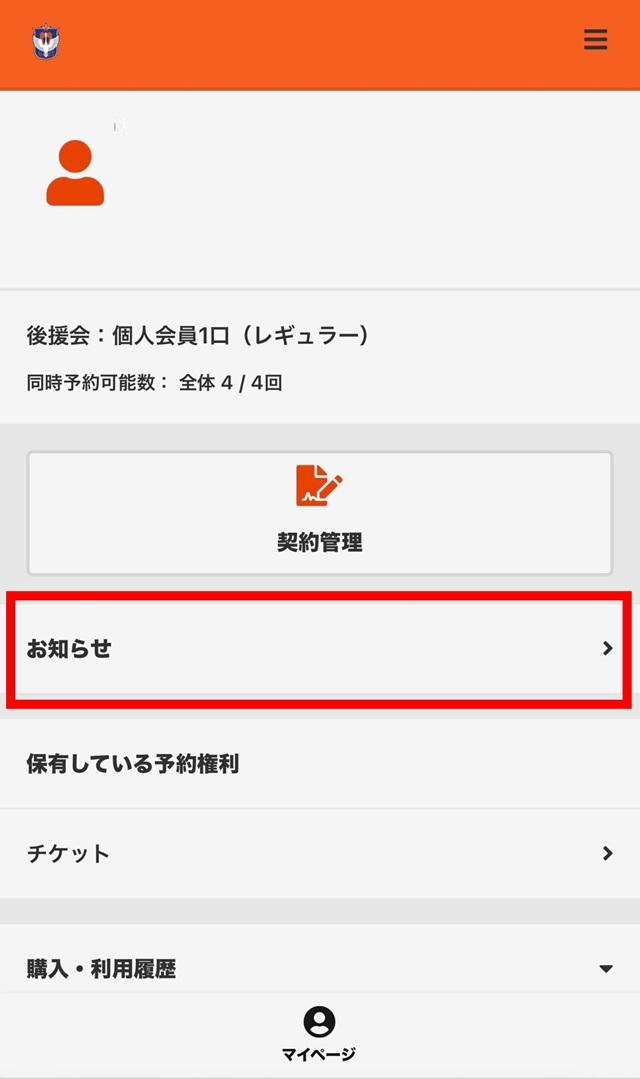 3月29日(土)G大阪戦】「デジタルフォトカード」をプレゼント 3月29日(土)G大阪戦】「デジタルフォトカード」をプレゼント