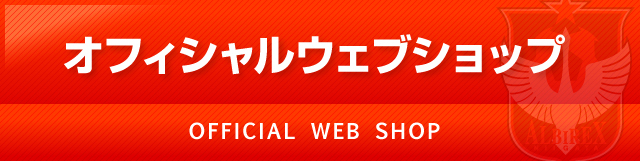 Jリーグ通算100試合出場！】橋本健人選手メモリアルグッズ販売の